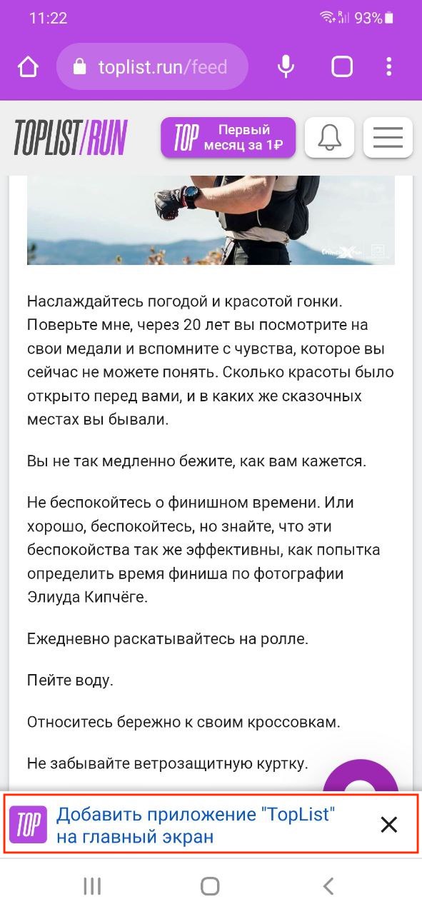 Шаг 2