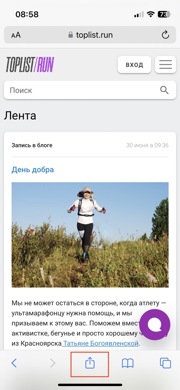 Шаг 2