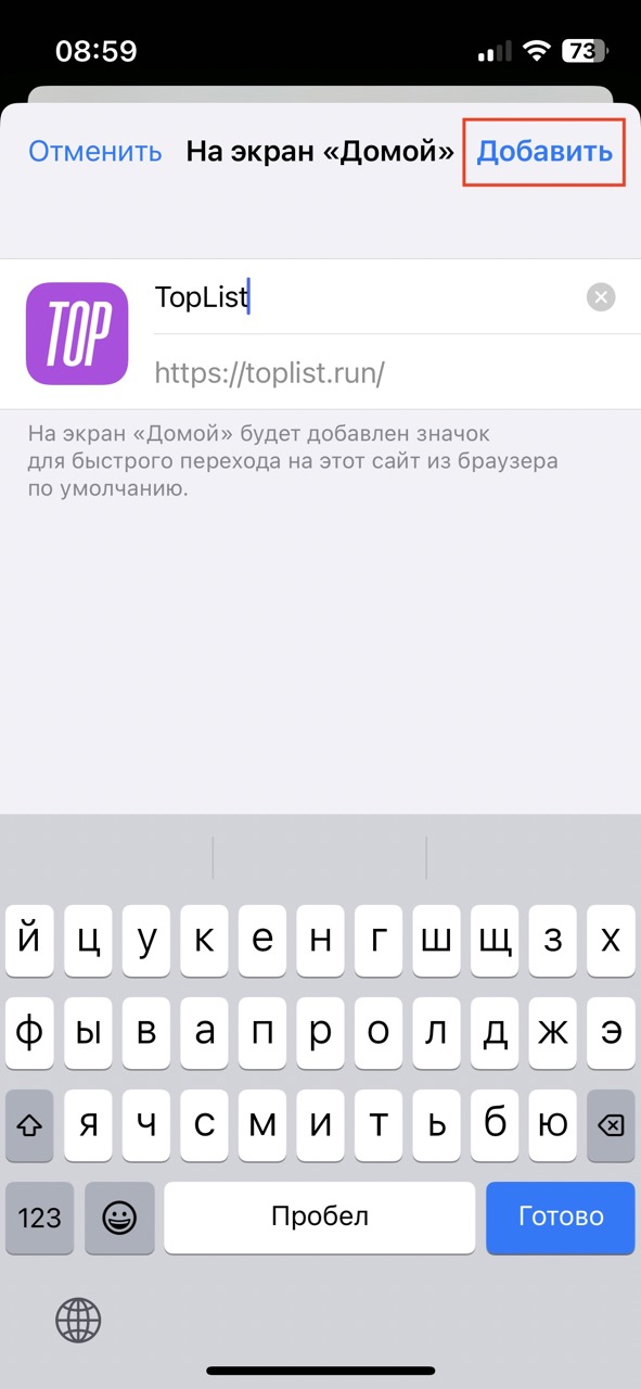 Шаг 4